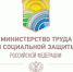 Вниманию работодателей - участников программы повышения производительности труда! - Администрация городского округа Уфа