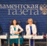 Победителями конкурса «Село XXI века» стали 8 населённых пунктов - Совет муниципальных образований