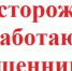В башкирском Салавате 86-летняя женщина отдала гадалкам 250 тысяч рублей - Башинформ