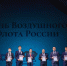 В Уфе отметили юбилей гражданской авиации Республики Башкортостан - ProUfu.Ru