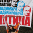 «Отряды Путина» ответили на санкции США - Уфимский Журнал