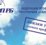 Сотни возможностей по одной карте - Федерация профсоюзов РБ