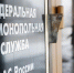 Федеральная антимонопольная служба не поддержала двухэтапную индексацию тарифов ЖКХ - Башинформ
