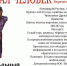 В Уфе ищут Рустама Канзафарова: его могло унести течением по Белой - ProUfu.Ru