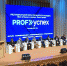 В Уфе прошел первый республиканский форум «PROFуспех» - Вся Уфа