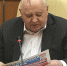 Михаил Горбачев и свежая "Комсомолка". Фото: Владимир ВОРСОБИН - Комсомольская правда Уфа