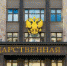 В Госдуме РФ заявили, что налоги на самозанятых поделят между регионами и муниципалитетами - Совет муниципальных образований