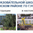 В муниципалитете рассказали о развитии строительного комплекса города Уфы - Администрация городского округа Уфа