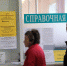 Уфимцы предпенсионного возраста смогут найти работу на ярмарке вакансий - Башинформ