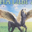 Приглашаем вас на конно-спортивные соревнования! - Администрация Баймакского района