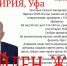 В Башкирии найден живым пропавший 90-летний Сунагат Туктаров - Башинформ