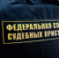 В Башкирии должница нашла способ усмирить назойливых коллекторов - ProUfu.Ru