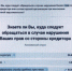 Судебные приставы за обратную связь с гражданами - Служба судебных приставов