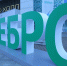 Ресурсы для «серебряных» волонтеров и посредник при взятке прокурору - неделя в Башкирии - Башинформ