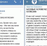 фото: скриншоты со страниц - Комсомольская правда Уфа
