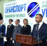 С 26 по 28 сентября 2018 г. в г. Уфа прошли III Международные форум и выставка «Транспорт Урала» - Комитет по транспорту и дорожному хозяйству