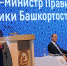 БашГУ один из организаторов VI  Конгресса Российского общества преподавателей русского языка и литературы - БГУ