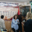 Педагоги Уфы и Челябинска обмениваются опытом - Управление образования г. Уфа