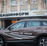 В Уфе открылся автосалон Haval: новая марка набирает популярность - Башинформ
