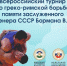 В рамках Всероссийского турнира по греко-римской борьбе известные борцы проведут мастер-классы в уфимских школах - Администрация городского округа Уфа