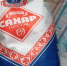 Сахар может резко подорожать - КПРФ