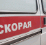 Минздрав Башкирии закупит машины скорой помощи на 375 млн рублей - ProUfu.Ru