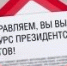 56 НКО Башкортостана выиграли во втором конкурсе президентских грантов 60 миллионов рублей - Администрация городского округа Уфа