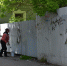 Являются ли граффити произведениями искусства - Администрация городского округа Уфа