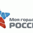Молодежь Башкортостана приглашается к участию в конкурсе «Моя гордость – Россия!» - Администрация городского округа Уфа