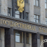 Госдума одобрила законопроект о введении нового налогового режима для самозанятых - УФНС Республики Башкортостан