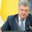 Петр Порошенко в понедельник подписал Указ о введении Военного положения Фото: REUTERS - Комсомольская правда Уфа