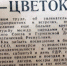 Трудовой семестр: как немецкие студенты строили в Башкирии хлопкопрядильную фабрику - Башинформ