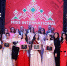Обладательницей титула «Miss International Ufa» стала Раъно Умурзакова из Таджикистана - Министерство культуры