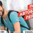В России запущена информационная кампания по продвижению принципов здорового образа жизни - Министерство труда и соцзащиты населения