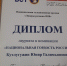 лидеры россии - КПРФ