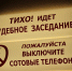 В Уфе экс-преподавателя УГАТУ наказали штрафом за взяточничество - Башинформ