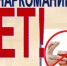 Наркомания – что это? - Администрация городского округа Уфа