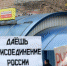 Глубину дна знать не положено - Уфимский Журнал