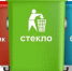 С 1 января 2019 года Уфа переходит на новую систему обращения с ТКО - Администрация городского округа Уфа