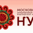 В Москве пройдет Международный фестиваль башкирской культуры «НУР/NUR» - Башинформ