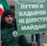Скинемся на 9 миллиардов за газ - Уфимский Журнал