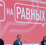 Молодежь факультета башкирской филологии приняла участие в молодежном гражданском форуме "Башкортостан - территория возможностей" - БГПУ им.М.Акмуллы