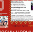 Сдайте нормы ГТО по бегу! - Администрация городского округа Уфа