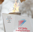 Церемония открытия Зимней универсиады-2019 начнется в 20.19 по местному времени - Комсомольская правда Уфа
