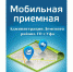 Глава Демского района Уфы проведет очередную выездную встречу с гражданами - Администрация городского округа Уфа