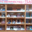 В Центральной городской библиотеке открыта выставка-экспозиция «Книга. Театр. Режиссер» - Администрация городского округа Уфа