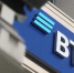ВТБ в Уфе подключил офисы к Единой биометрической системе - Башинформ