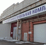 Рабочая поездка в Стерлитамак - Глава РБ
