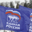 «Единая Россия» в Башкирии достигла численности 100 тысяч человек - Башинформ
