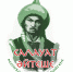 В социальных сетях стартовал конкурс «Салауат әйтеше», посвященный памяти национального героя Башкортостана Салавата Юлаева - Администрация городского округа Уфа